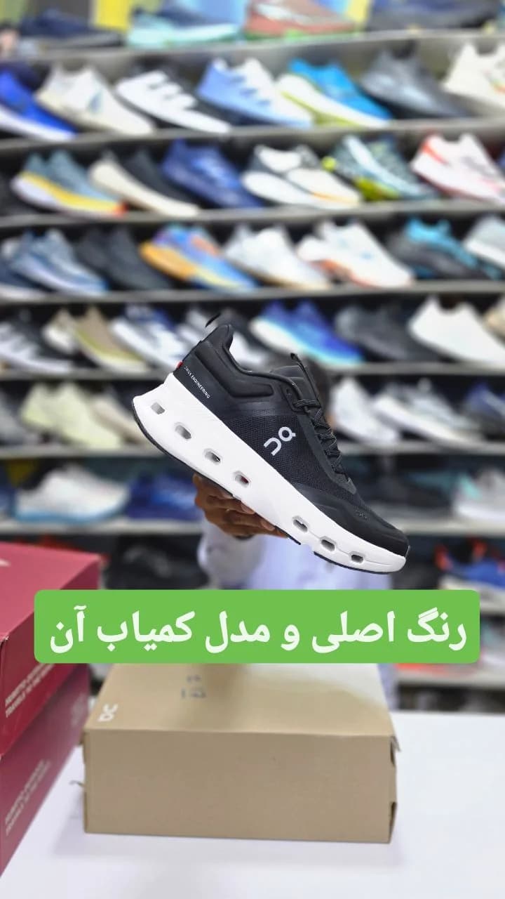 کتانی On، رنگ مشکی و سفید، جنس پارچه و پلاستیک، کتانی اسپرت