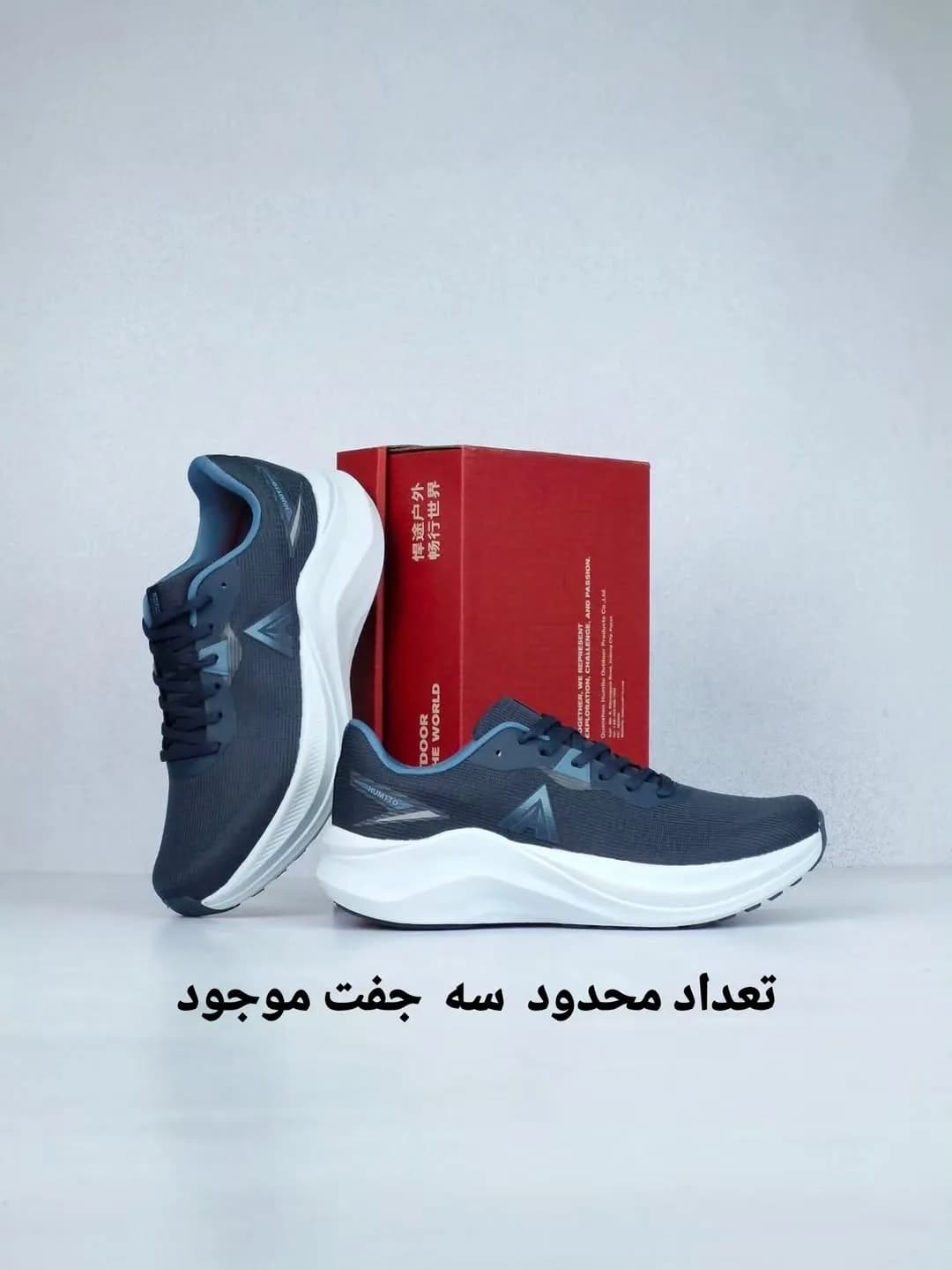 کتانی طبی، رنگ سرمهای و سفید، بنددار، پاشنه تخت