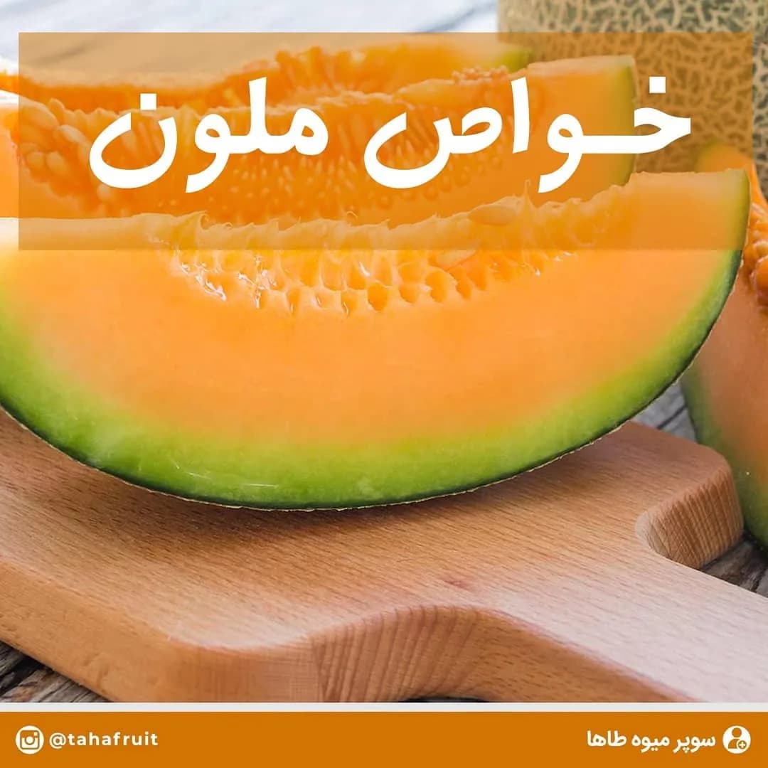 ملون، رنگ نارنجی و سبز، قاچشده