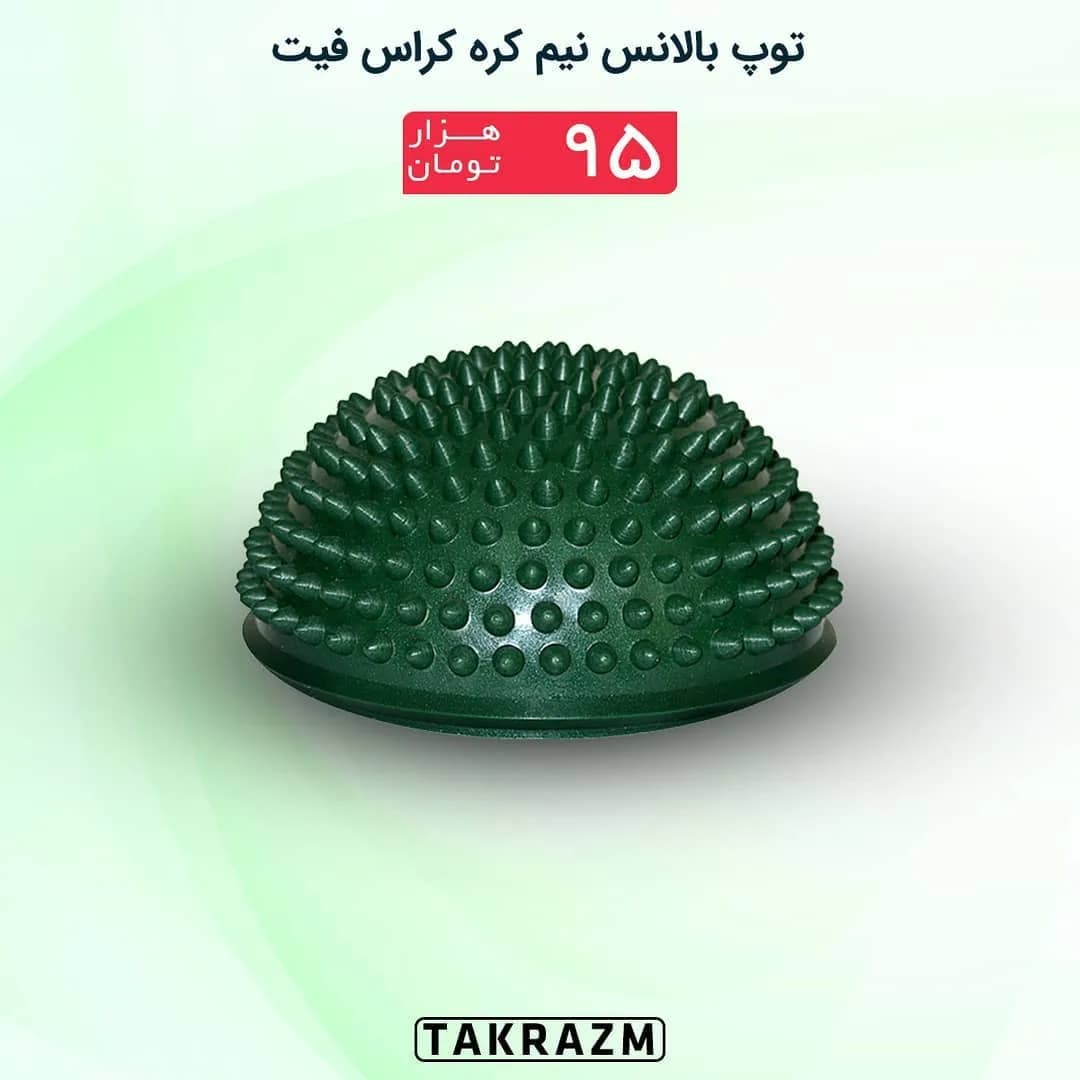 توپ بالانس نیم کره ۱۶ سانتی