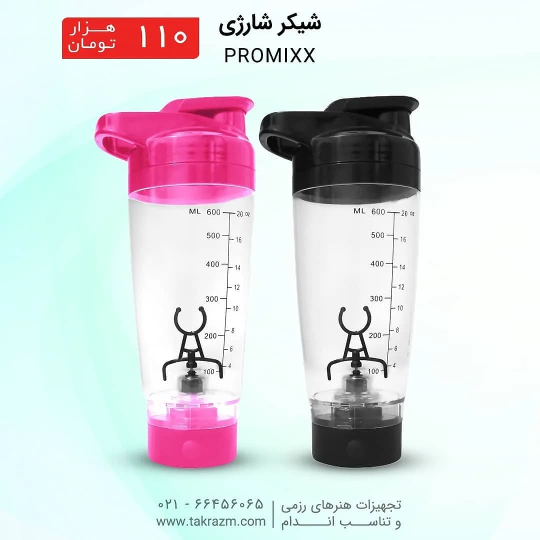شیکر ورزشی