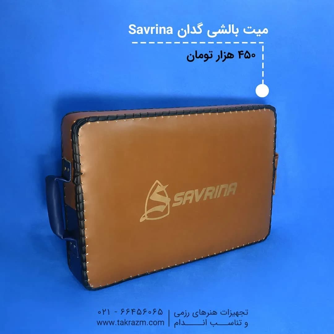 میت بالشی گدان Savrina، رنگ قهوهای و مشکی، جنس چرم، مستطیلی، دستهای