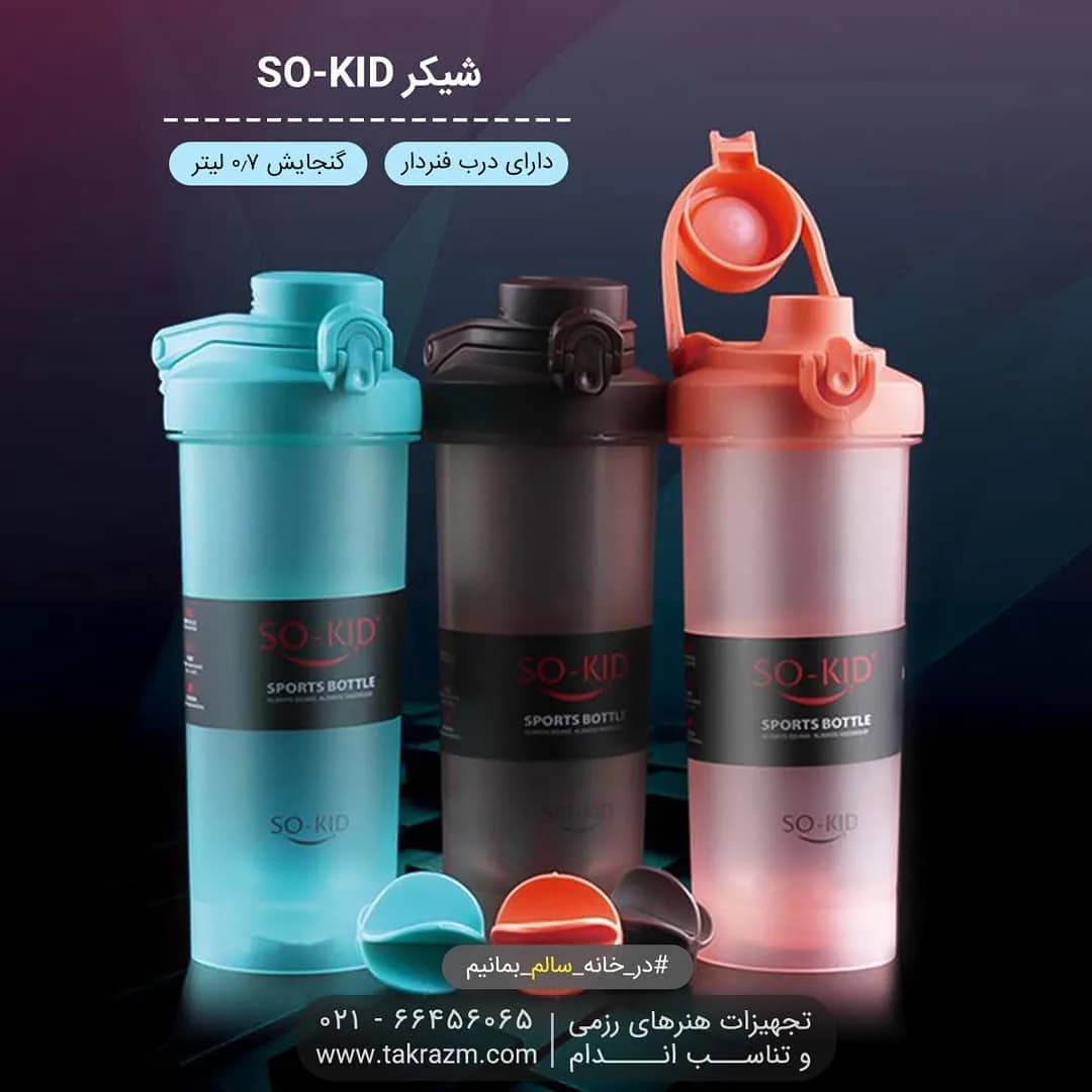 شیکر ورزشی