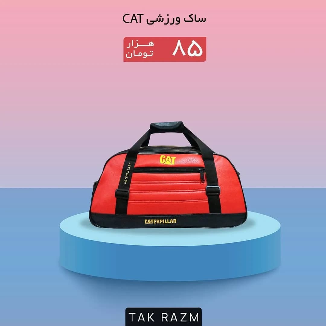 ساک ورزشی کاترپیلار CAT، رنگ قرمز و مشکی، استوانهای، دوشی