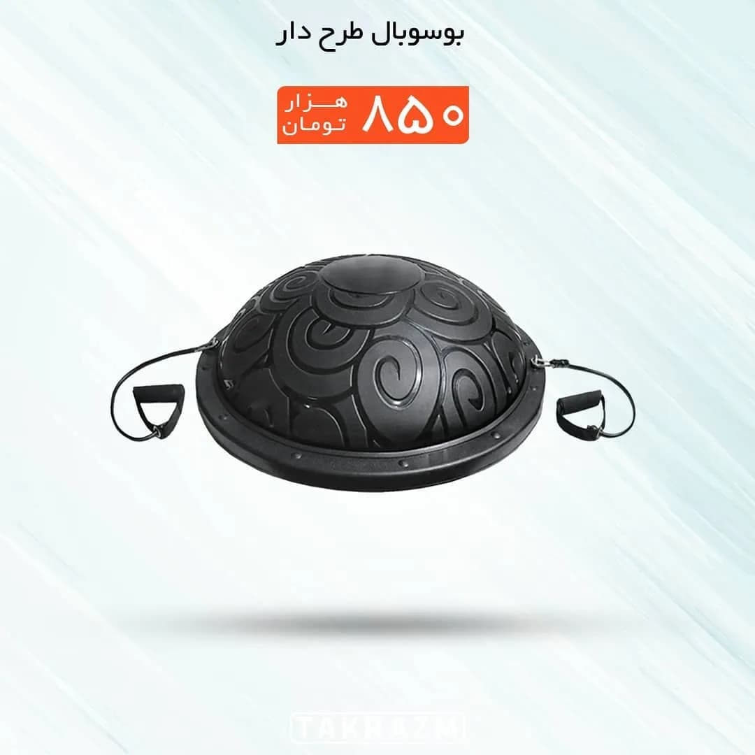 بوسوبال طرحدار