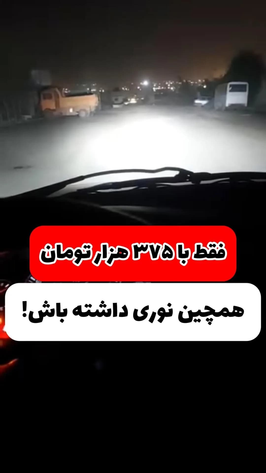 هدلایت D300