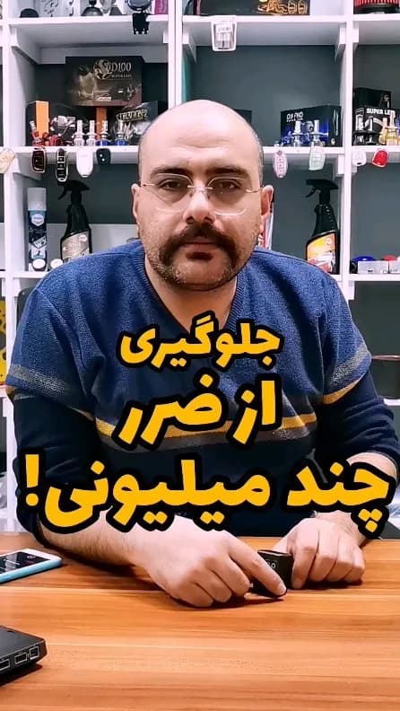 تستر فندکی باتری و دینام کادوس