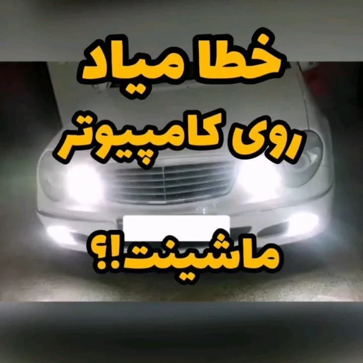 لامپ سکن کنباسدار SMD15