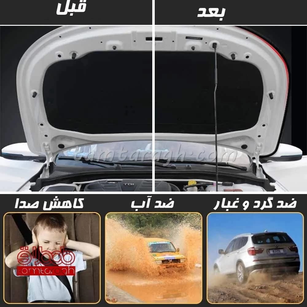 نوار درزگیر صداگیری خودرو پک ۴.۳ متری