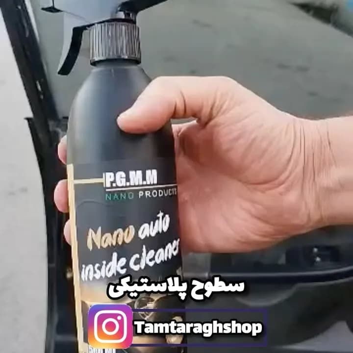 جرمگیر نانو