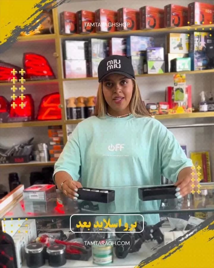ولوم بخاری تیبا و ۲۰۶