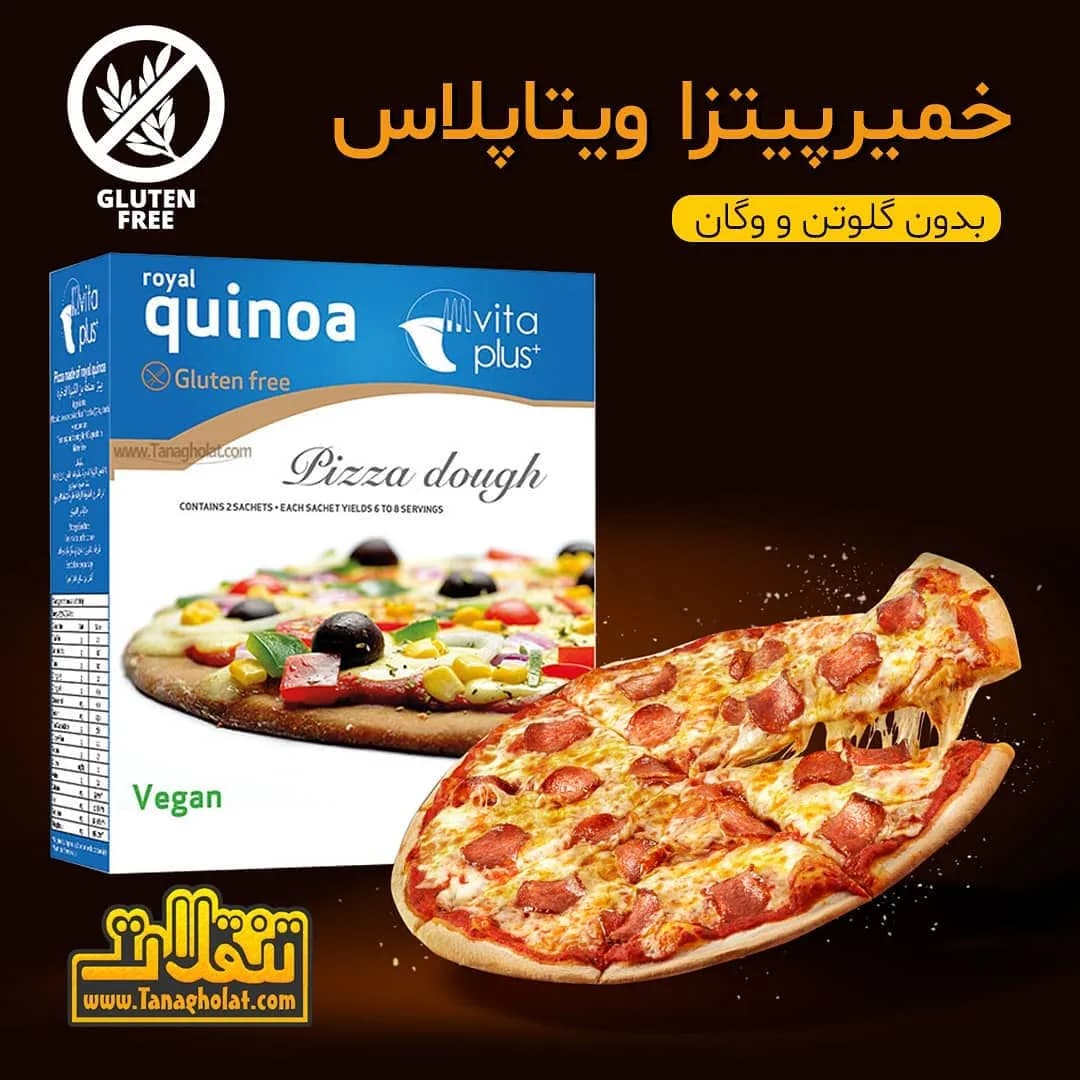 پودر آماده خمیر پیتزا بدون گلوتن ویتاپلاس