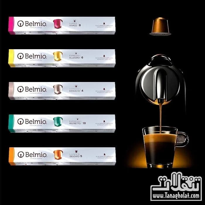 کپسول قهوه نسپرسو Belmio