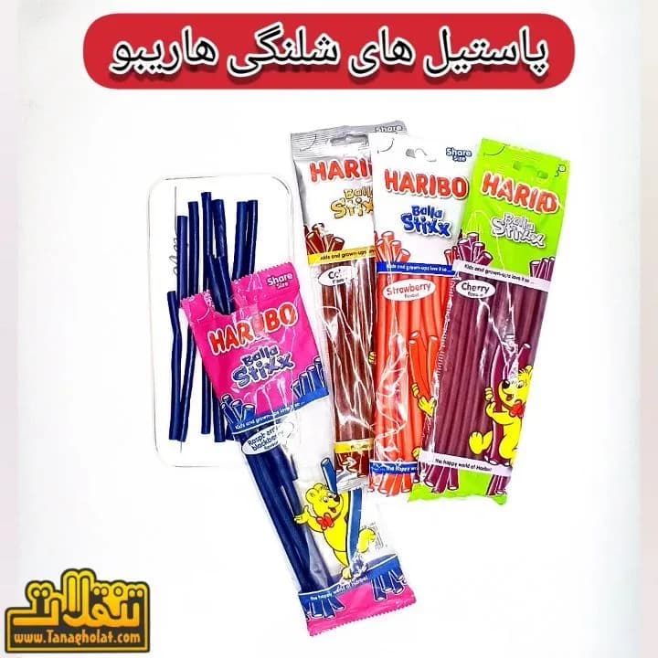 پاستیل لولهای هاریبو