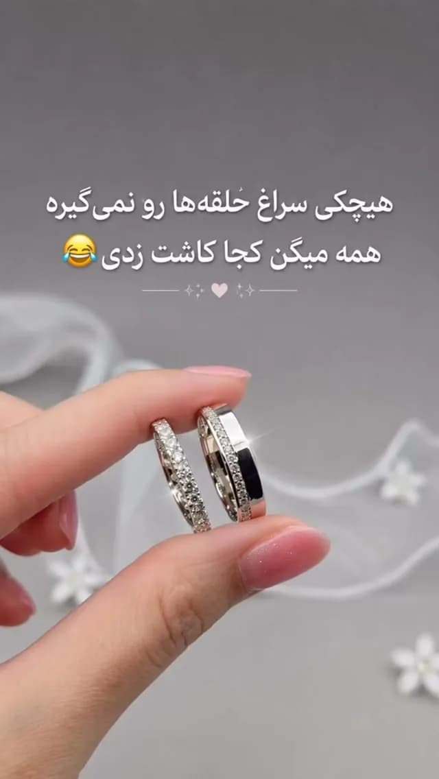 ساخت سفارشی حلقه و انگشتر نقره، رنگ نقرهای، جنس استیل، طرح سنگدوزی، مدل نگیندار پهن و نازک