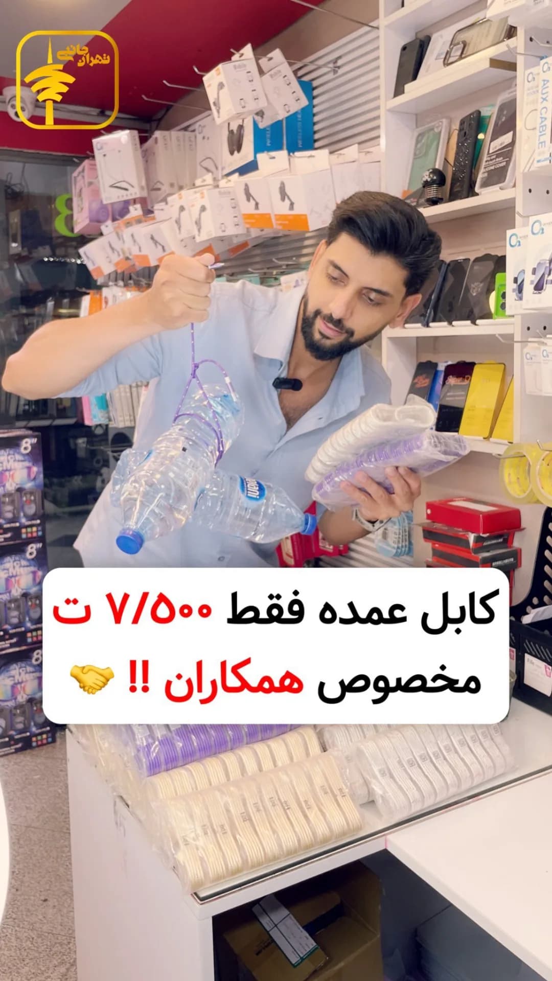 کابل میکرو کنفی سر فلزی Note 4، رنگ سفید و شفاف، جنس پلاستیک، کابل شارژ موبایل