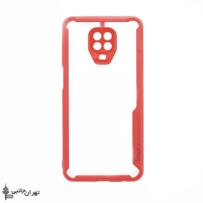 گارد آیپکی پشت گلس IPAKY