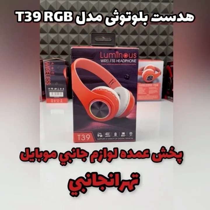 هدست بلوتوثی مدل T39 RGB، رنگ قرمز و سفید، جنس پلاستیک، روی گوش