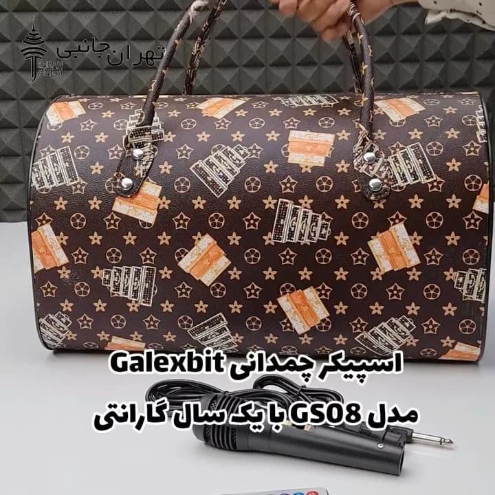 اسپیکر چمدانی میکروفندار GS07 GalexBit