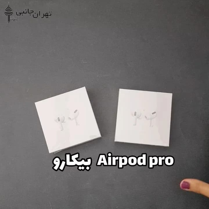 ایرپاد پرو بیکارو Beecaro