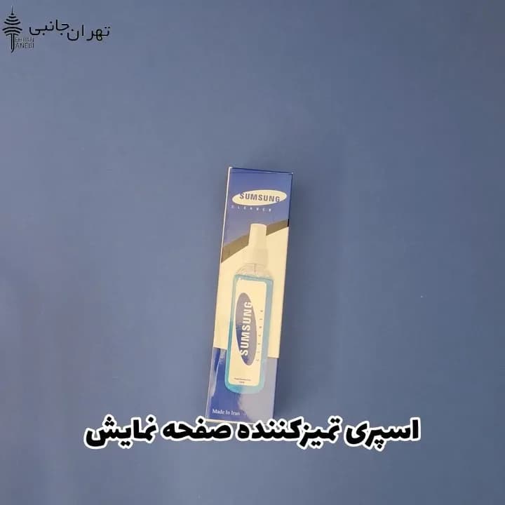 اسپری پاککننده صفحه نمایش