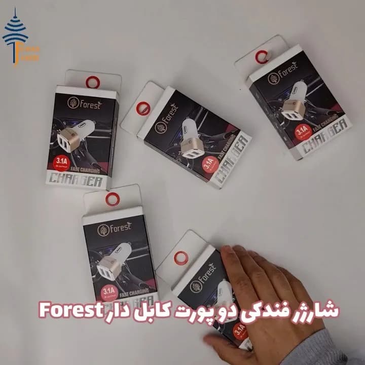 شارژر فندکی دو پورت Forest، رنگ سفید و طلایی، جنس پلاستیک و فلز