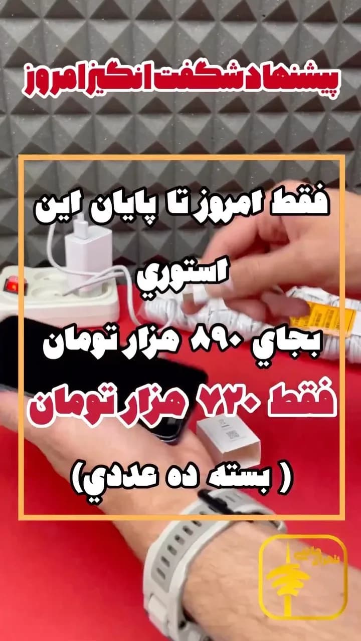 کابل ۶ آمپر بسته ده عددی شیائومی