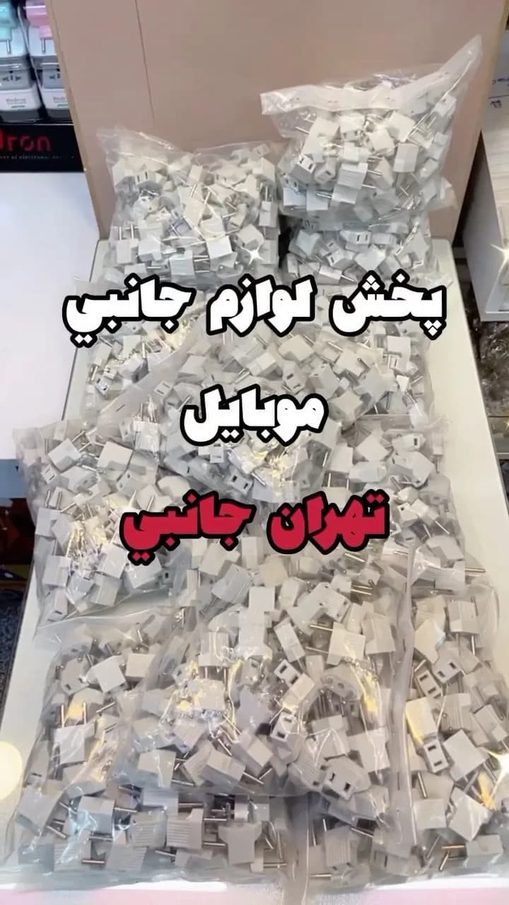 تبدیل دو به دو