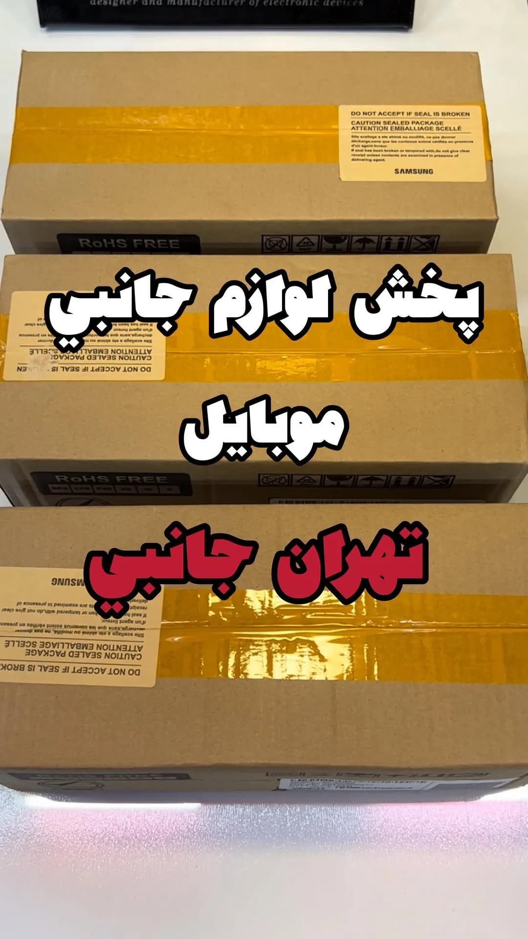 کلگی شارژر ۲۵ وات سامسونگ