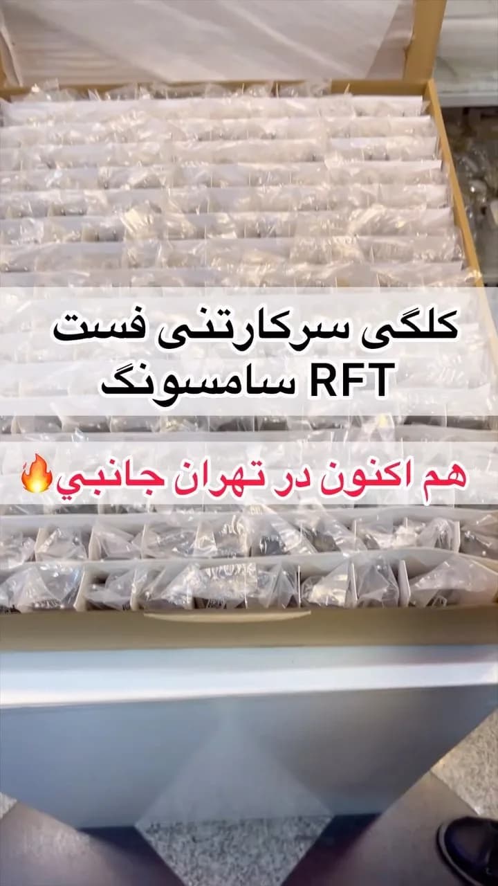 کلگی شارژر فست سرکارتنی RFT سامسونگ، رنگ سفید، جنس پلاستیک