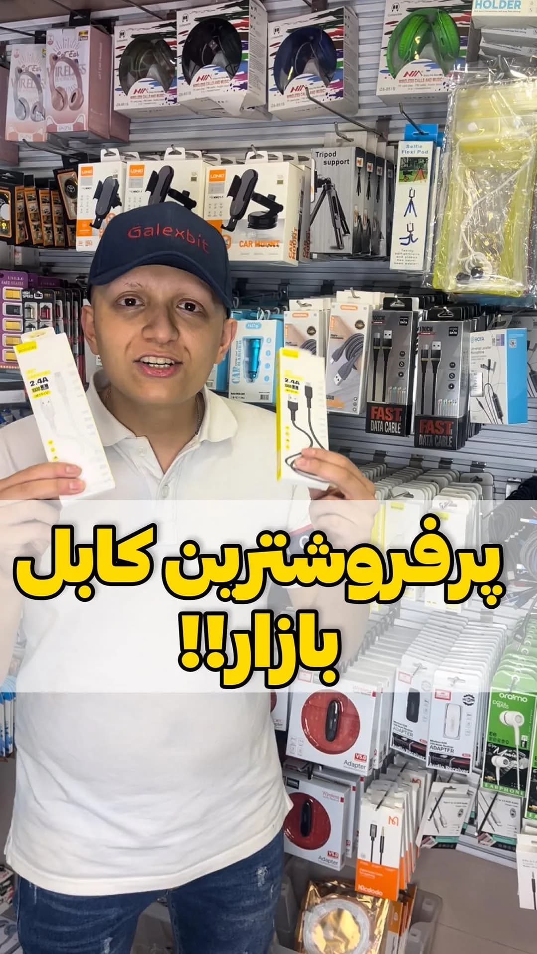 کابل میکرو Mossory مدل M101V، رنگ سفید و مشکی، جنس پلاستیک، کابل شارژ و انتقال داده