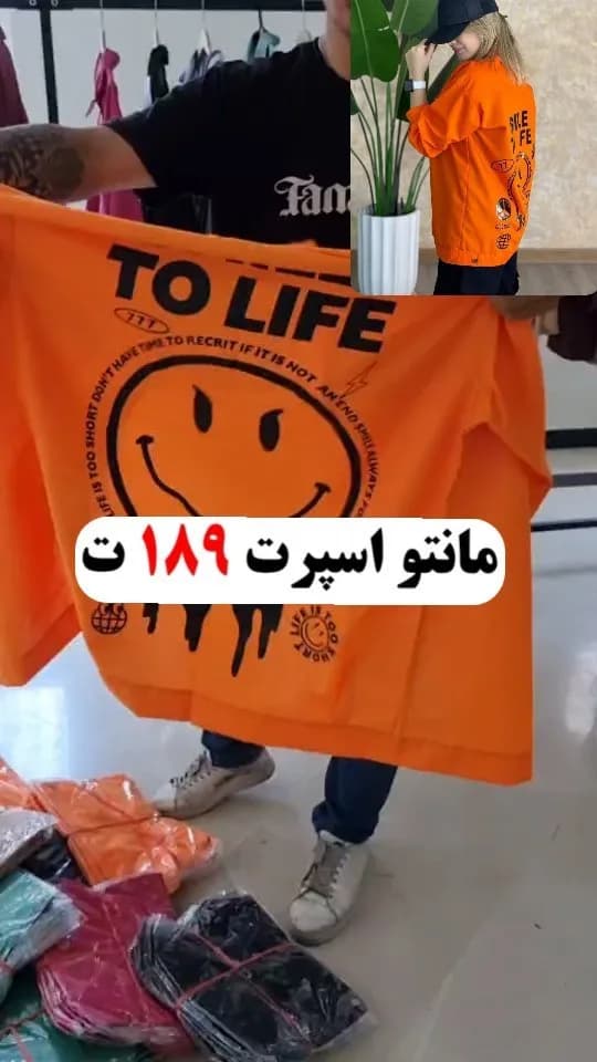 شومیز مانتویی اسپرت، رنگ نارنجی، بلند، یقه گرد، آستین بلند، گشاد