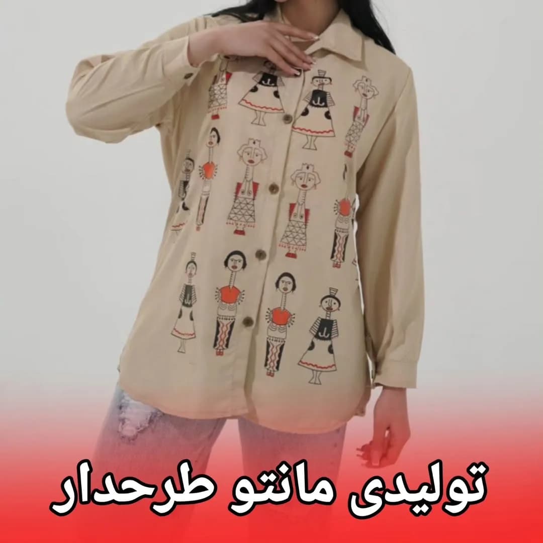 شومیز پیراهنی بهاره