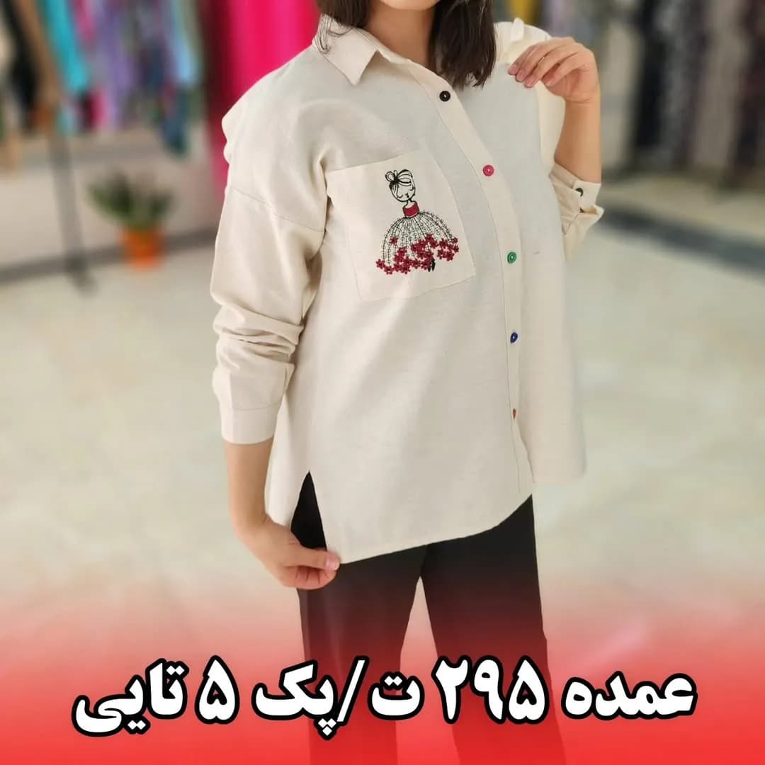 شومیز مجلسی زنانه لنین، رنگ سفید و سیاه، طرح گلدوزی، بلند، یقه برگردان، آستین بلند، گشاد