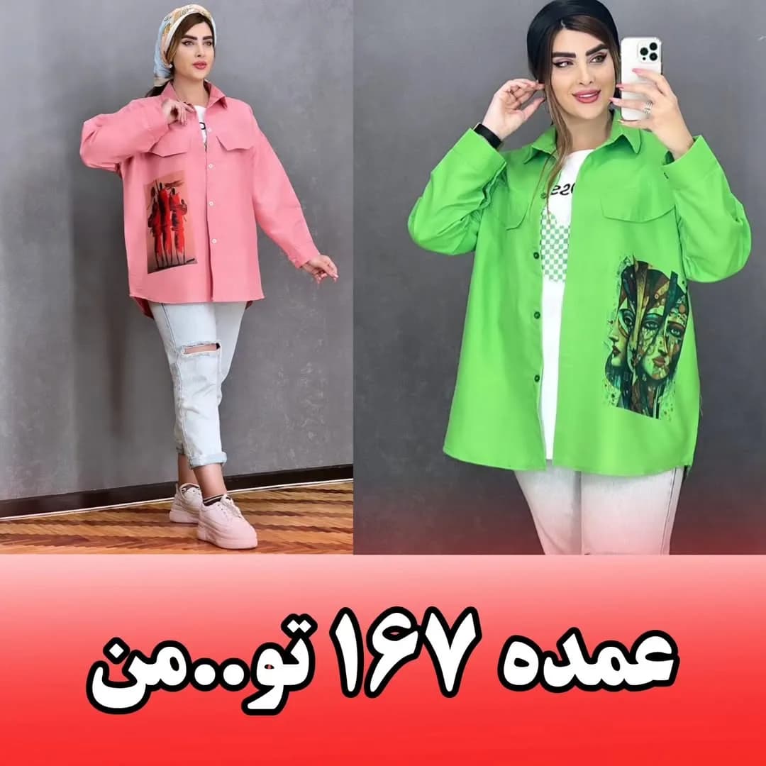 شومیز پیراهنی اسپرت دخترانه، رنگ صورتی و سبز روشن، بلند، یقه مردانه، آستین بلند، گشاد