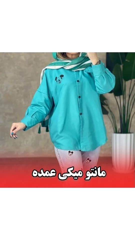 شومیز پیراهنی میکی دخترانه