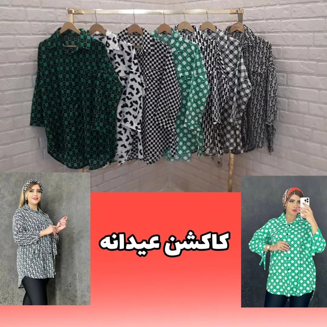 تونیک مانتویی طرحدار الیزه