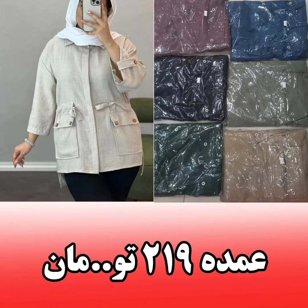 شومیز پیراهنی شانتون
