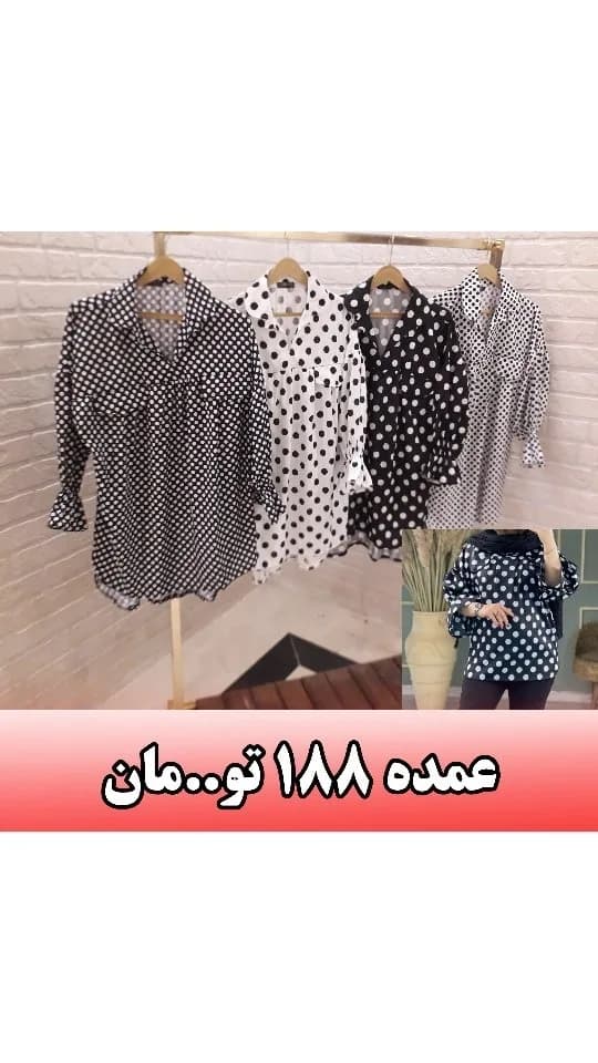 شومیز بهاره خالخالی