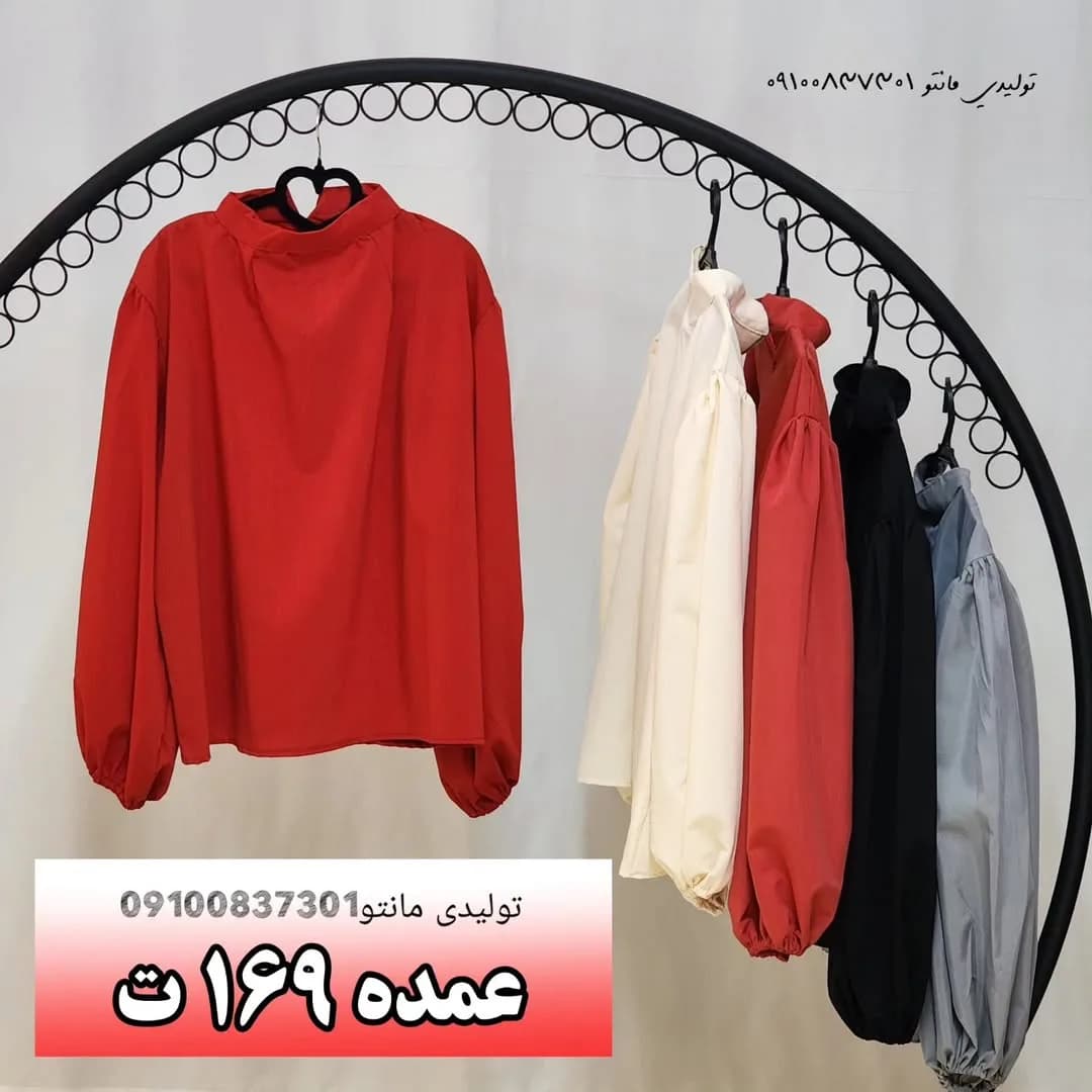 شومیز عروسکی آستین پفکی