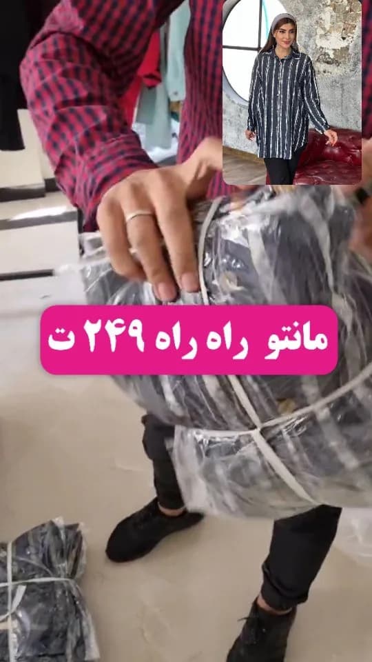 مانتو راه راه زنانه، رنگ مشکی و سفید، بلند، یقه دار، دکمهدار