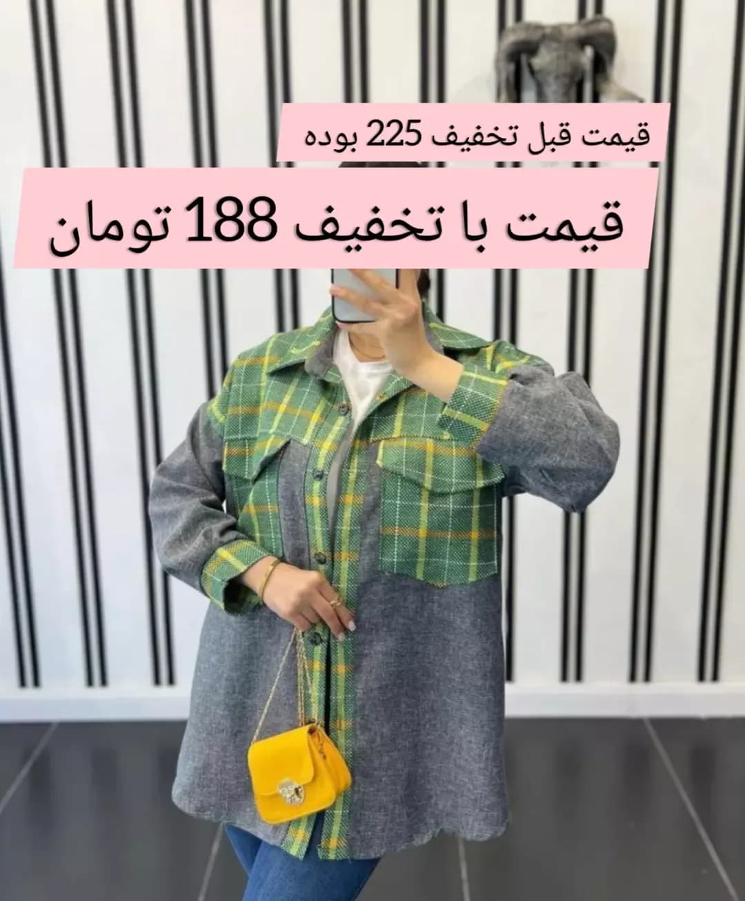 شکت توییت فوتر