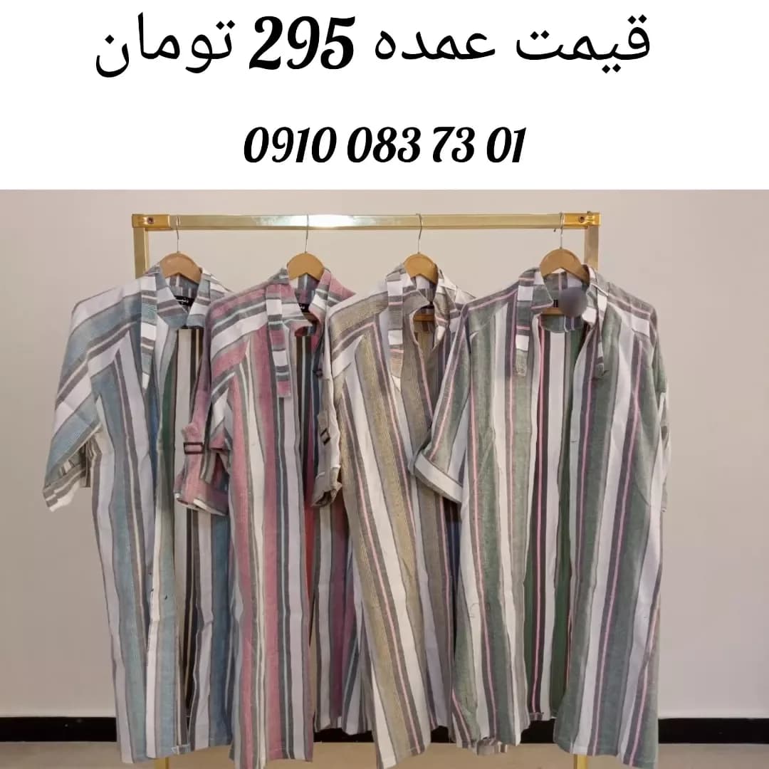 مانتو بلند پشمی یقه سگکدار