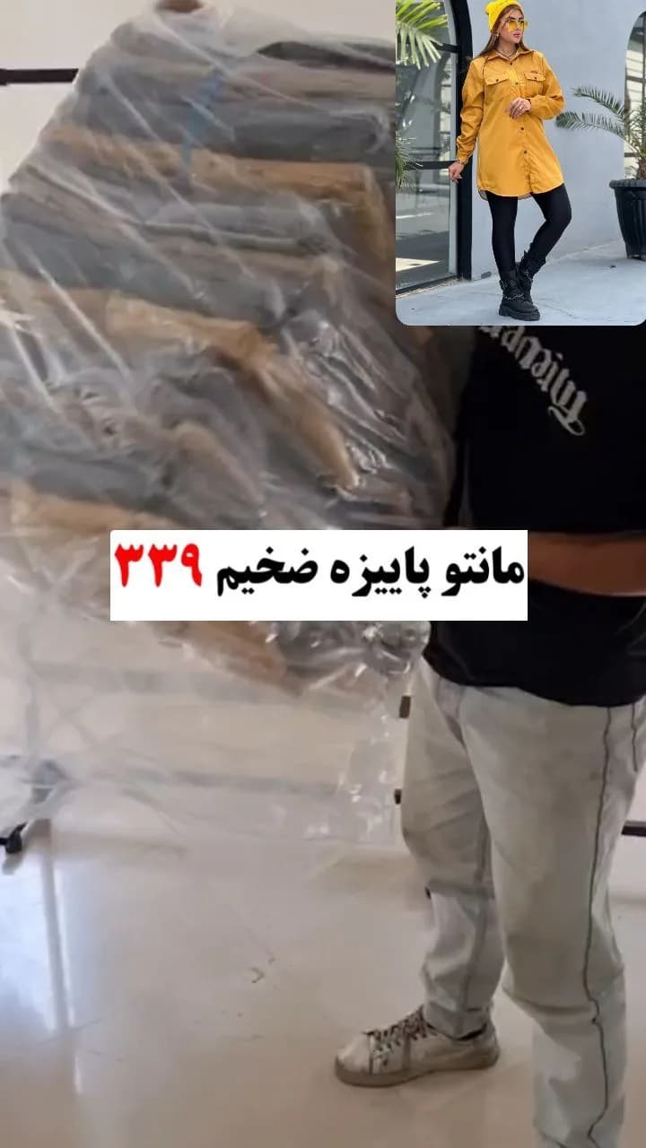 مانتو پاییزه پشت بیلدینگ، رنگ زرد، قد متوسط، آستین بلند