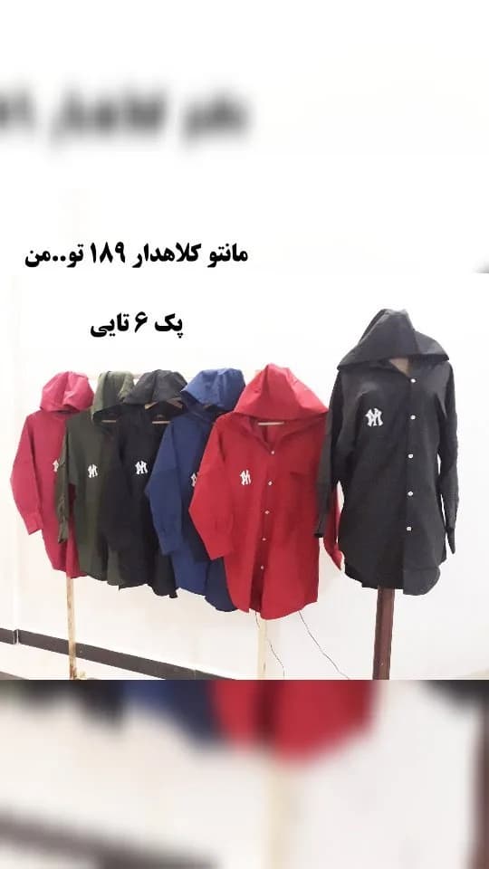 مانتو پاییزه کلاهدار