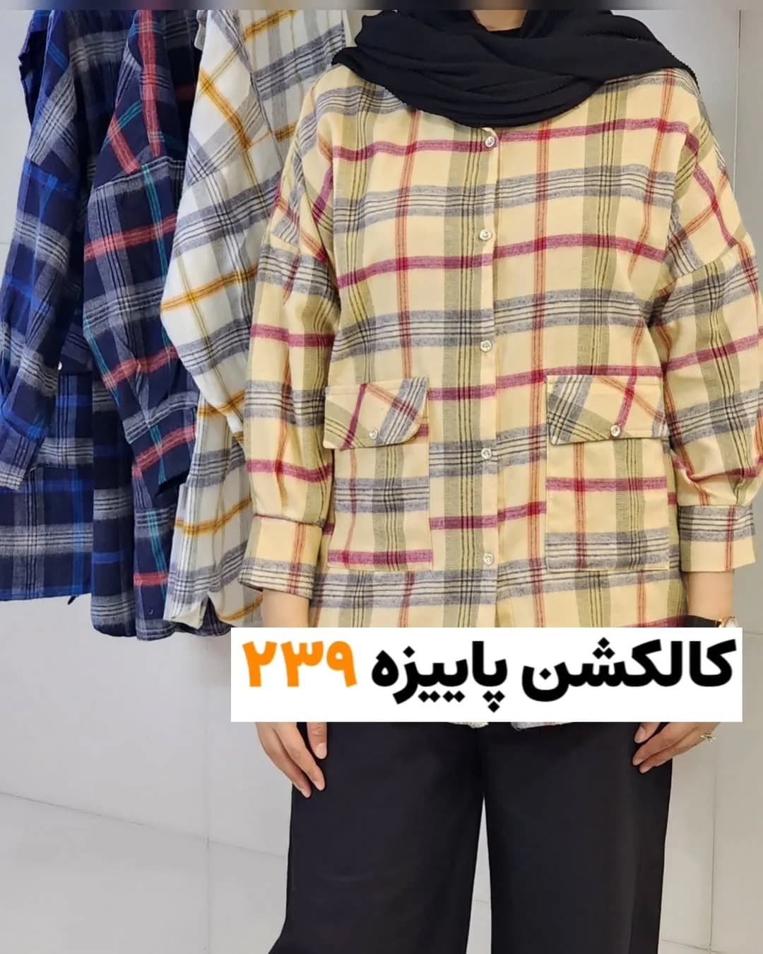 شومیز مانتویی چهارخانه پشمی کد ۱۰۲، رنگ کرم، قرمز و خاکستری، قد باسن، یقه دار، آستین بلند، جیب دار