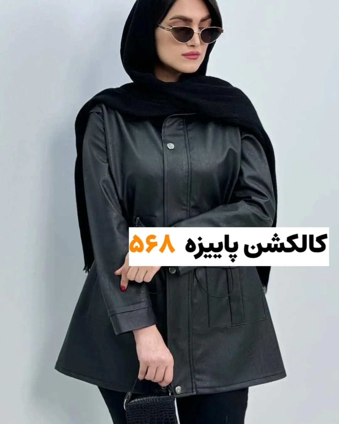 مانتو چرم مشکی کد ۲۱۱، بلند، دکمهدار، جذب