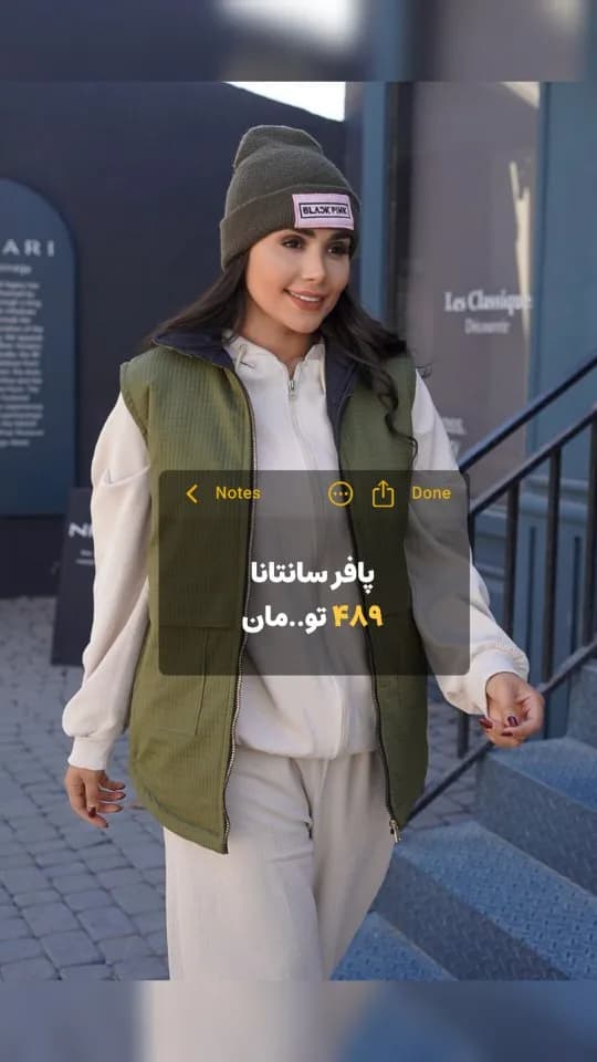 پافر سانتانا آستردار کد ۲۴۴