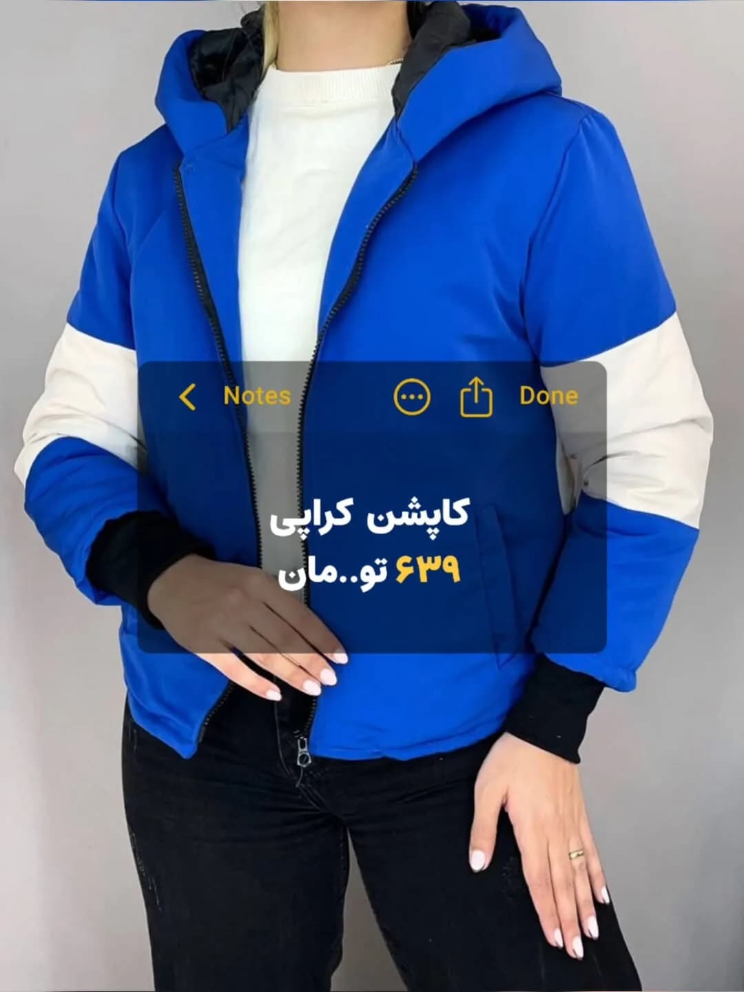 کاپشن کراپی پشمشیشه کد ۳۰۳، رنگ آبی، سفید و مشکی، کوتاه، کلاهدار، زیپدار