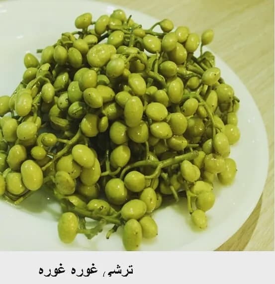 ترشی غوره غوره، رنگ سبز، غوره در بشقاب